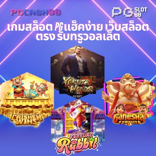 สล็อต 38