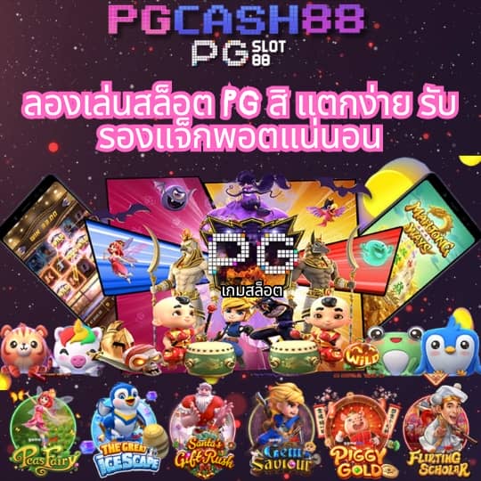 สล็อต 38